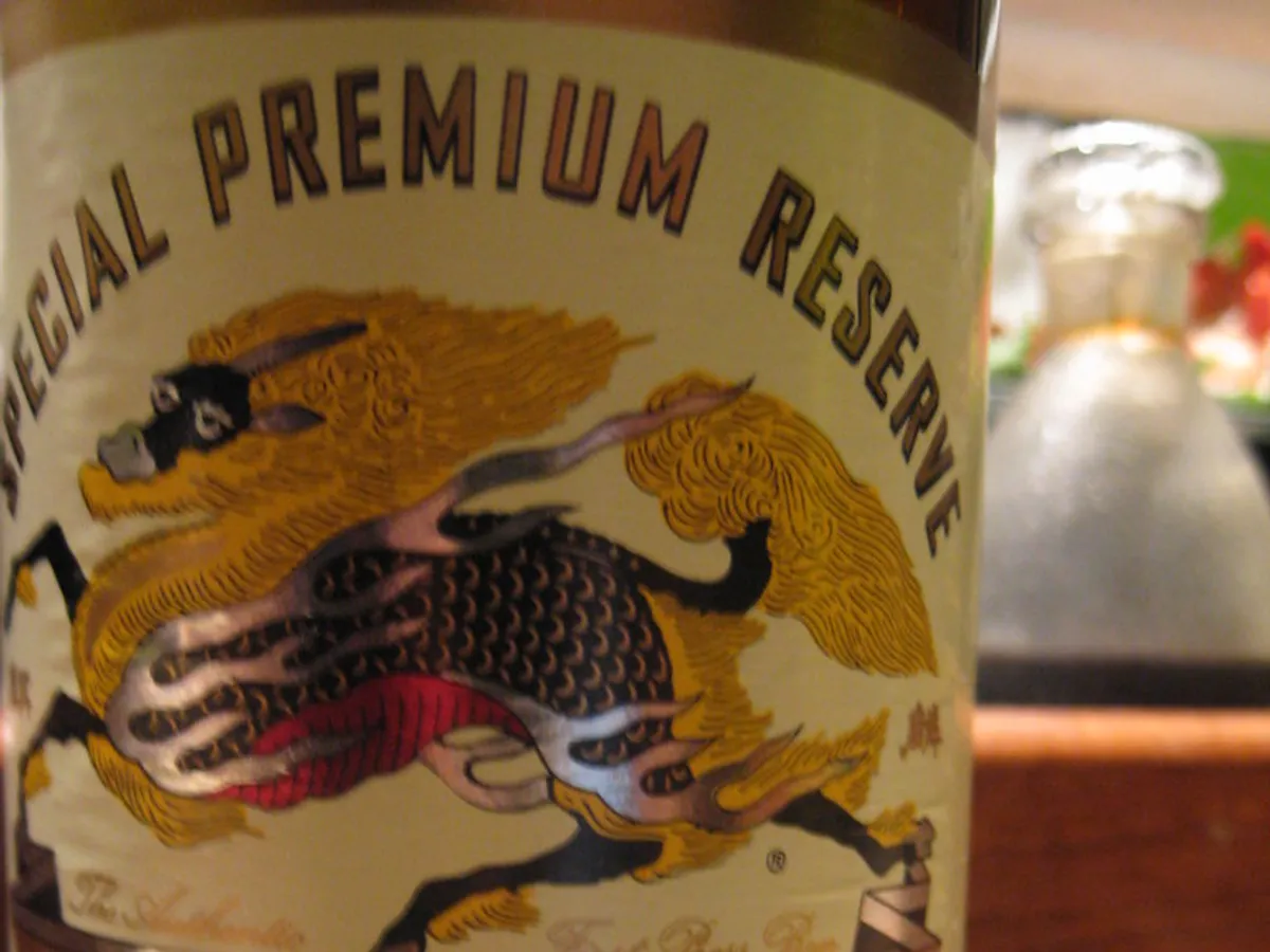 Kirin Ichiban — Pale Lager